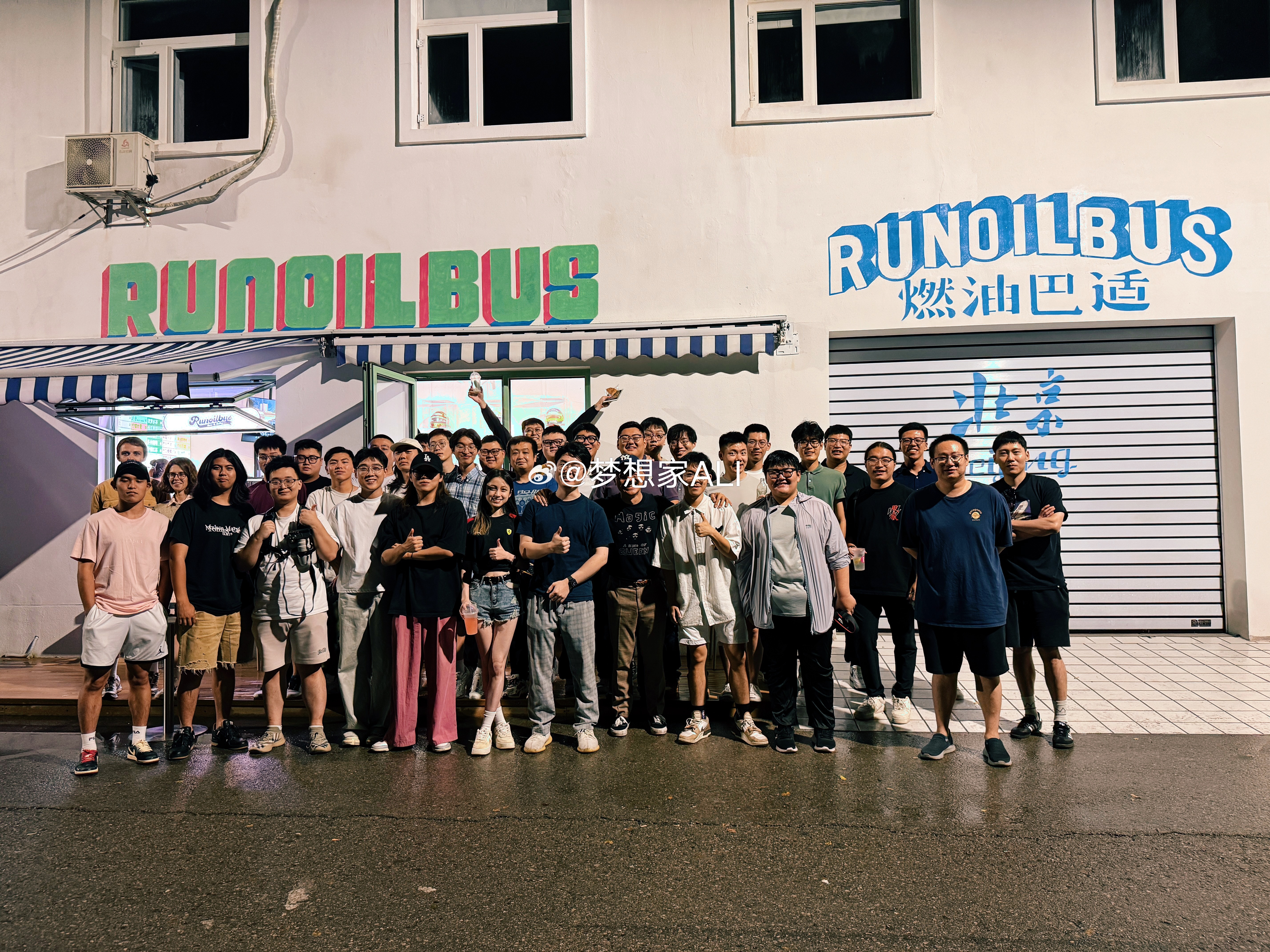 夜场好玩，巴适❗️梦想家ALI  ​​​
