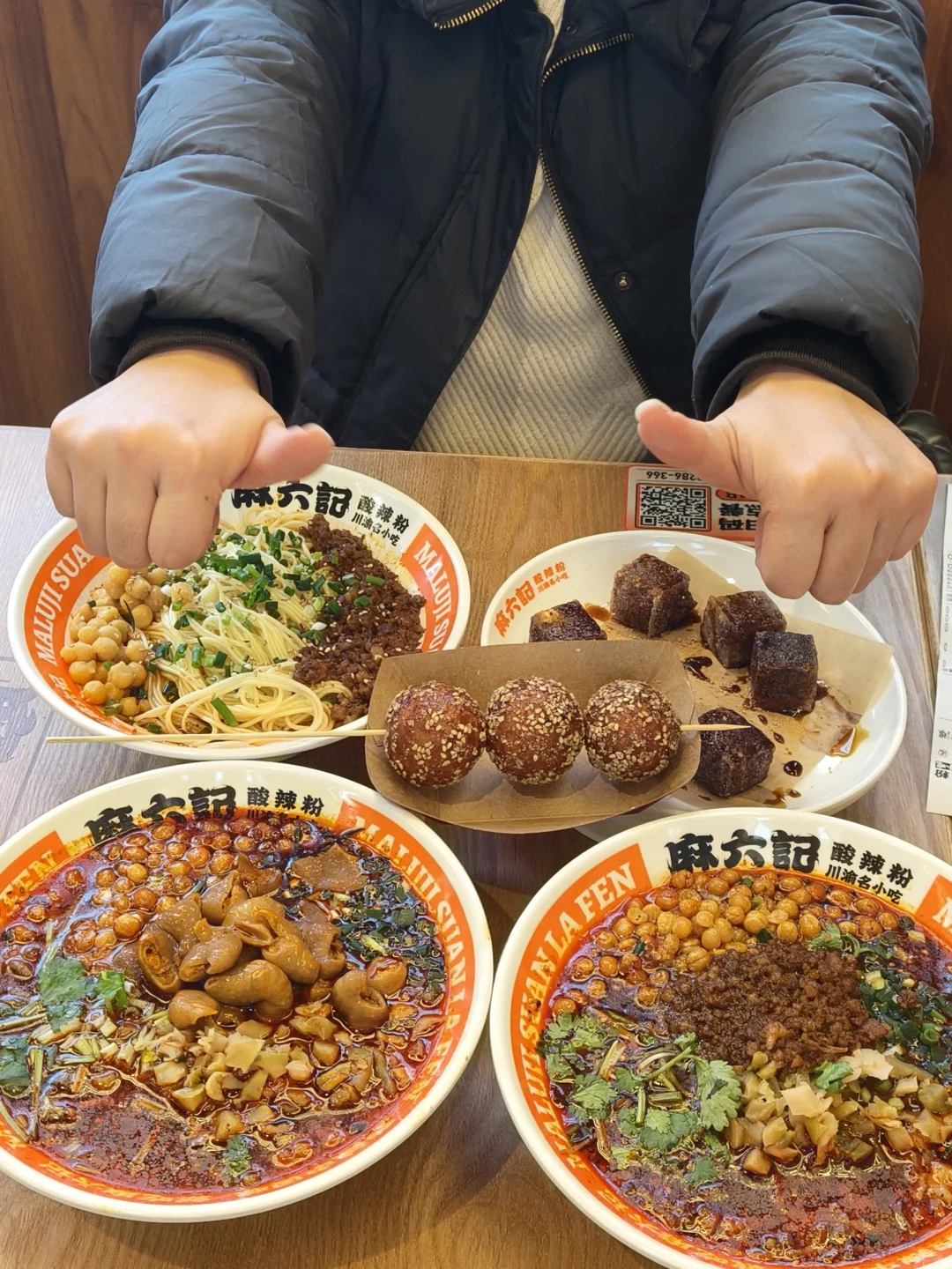 这家酸辣粉🍜我一星期可以吃567次
