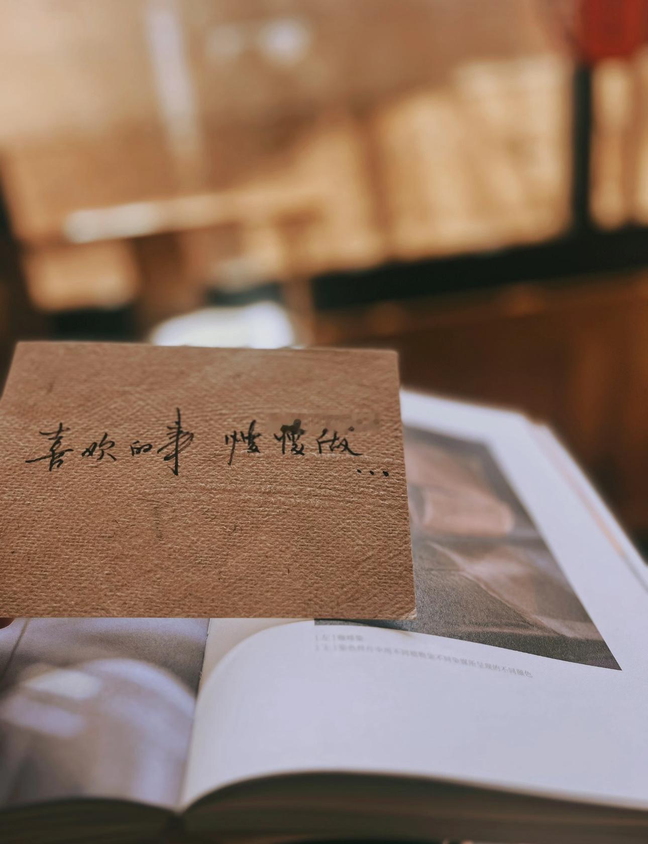 山风晚晚 【真正的喜欢 再晚都不晚～】我喜欢春天的花，夏天的树秋天的黄昏，冬天的