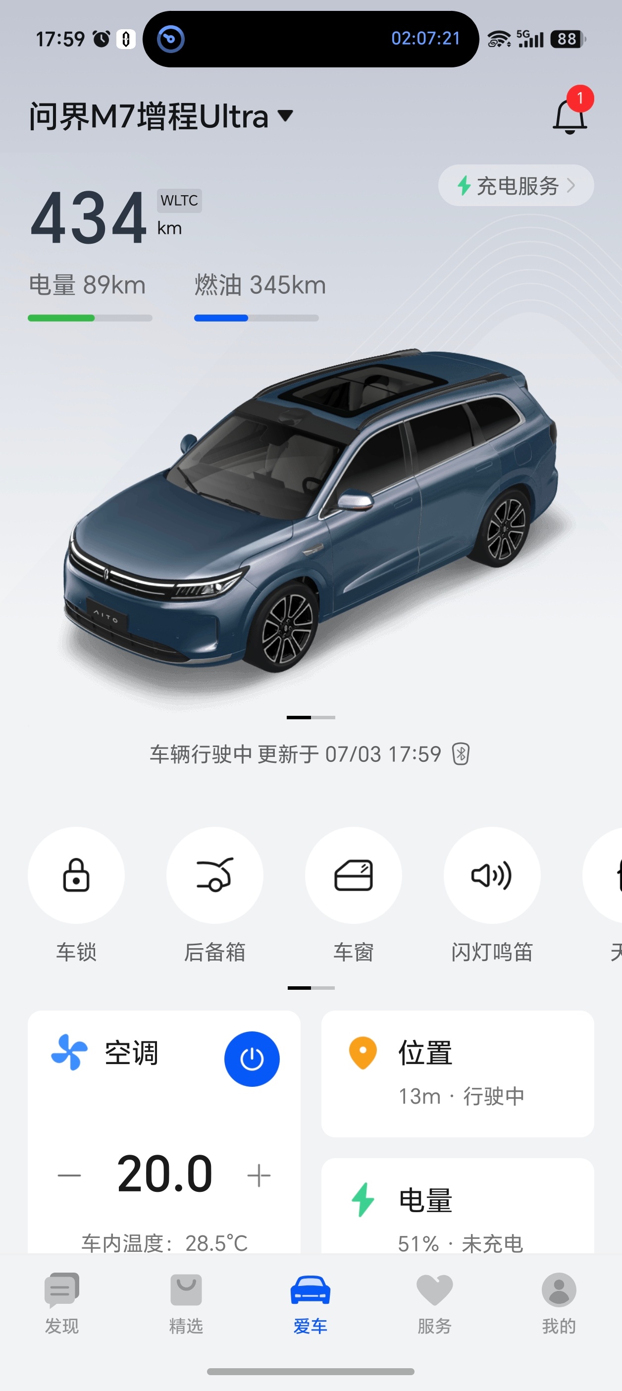 92号汽油加满一箱油将少花37.5元 好消息，油价要降了。但是对我来说，目前纯电