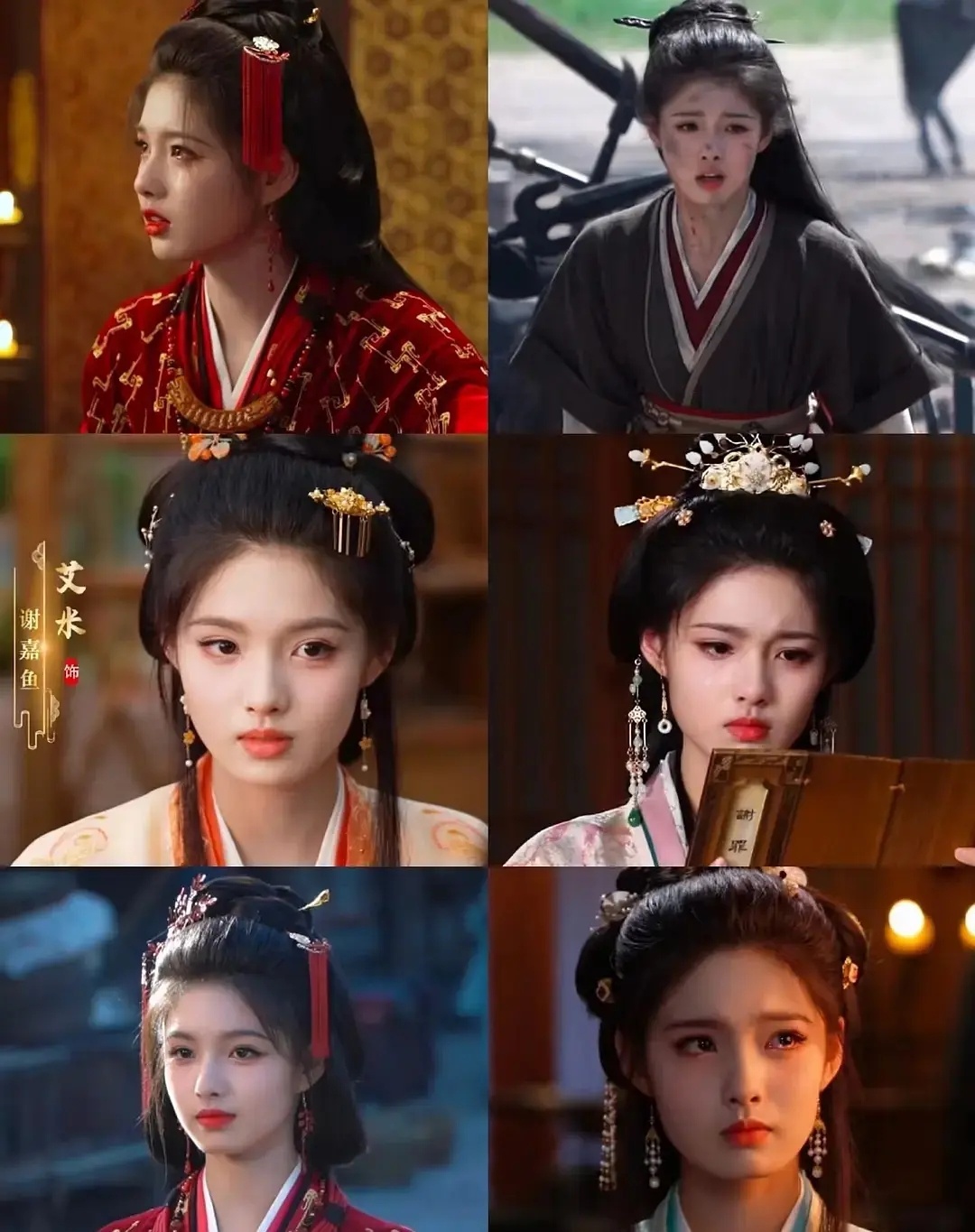 艾米古装造型怎么都差不多？没有什么创意 