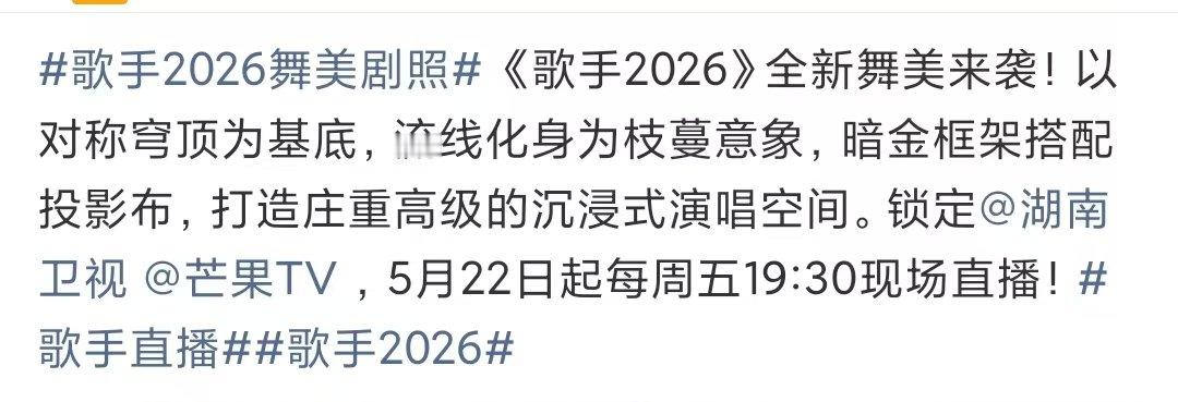 歌手舞美有投影布歌手为ai歌手设计舞美歌手为ai歌手设计舞美 呀呀 说真的还挺想