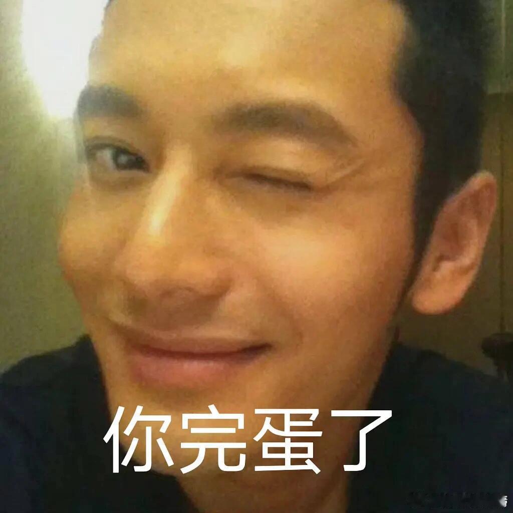 曝Angelababy没有靠黄晓明呃……网友笑了…… 