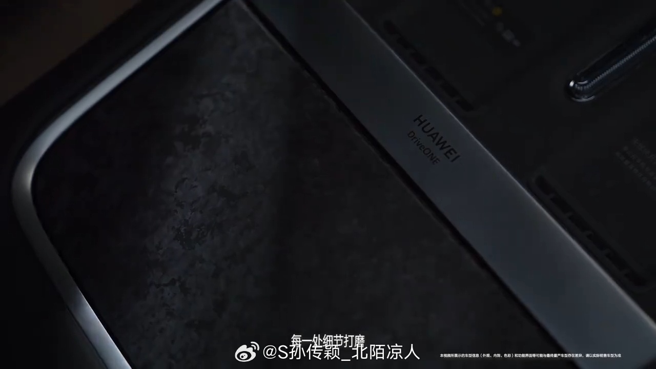智界rx 内饰曝光！确实运动元素多了许多期待20号能看到实车效果！智慧出行体验
