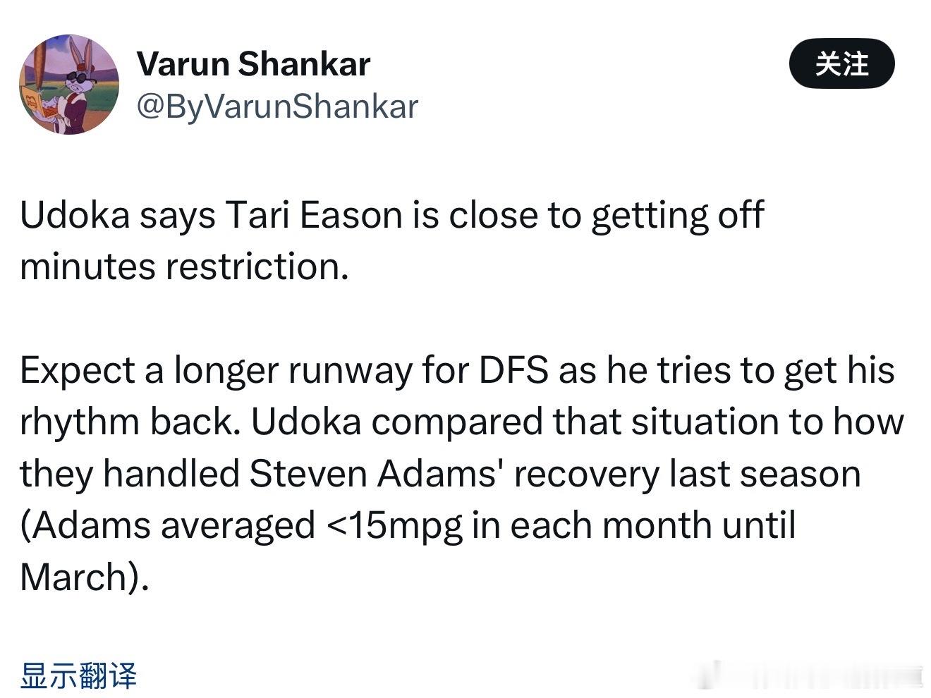 伊森即将解除出场时间限制，DFS还在找回自己的节奏，预计需要一段时间。DFS的情