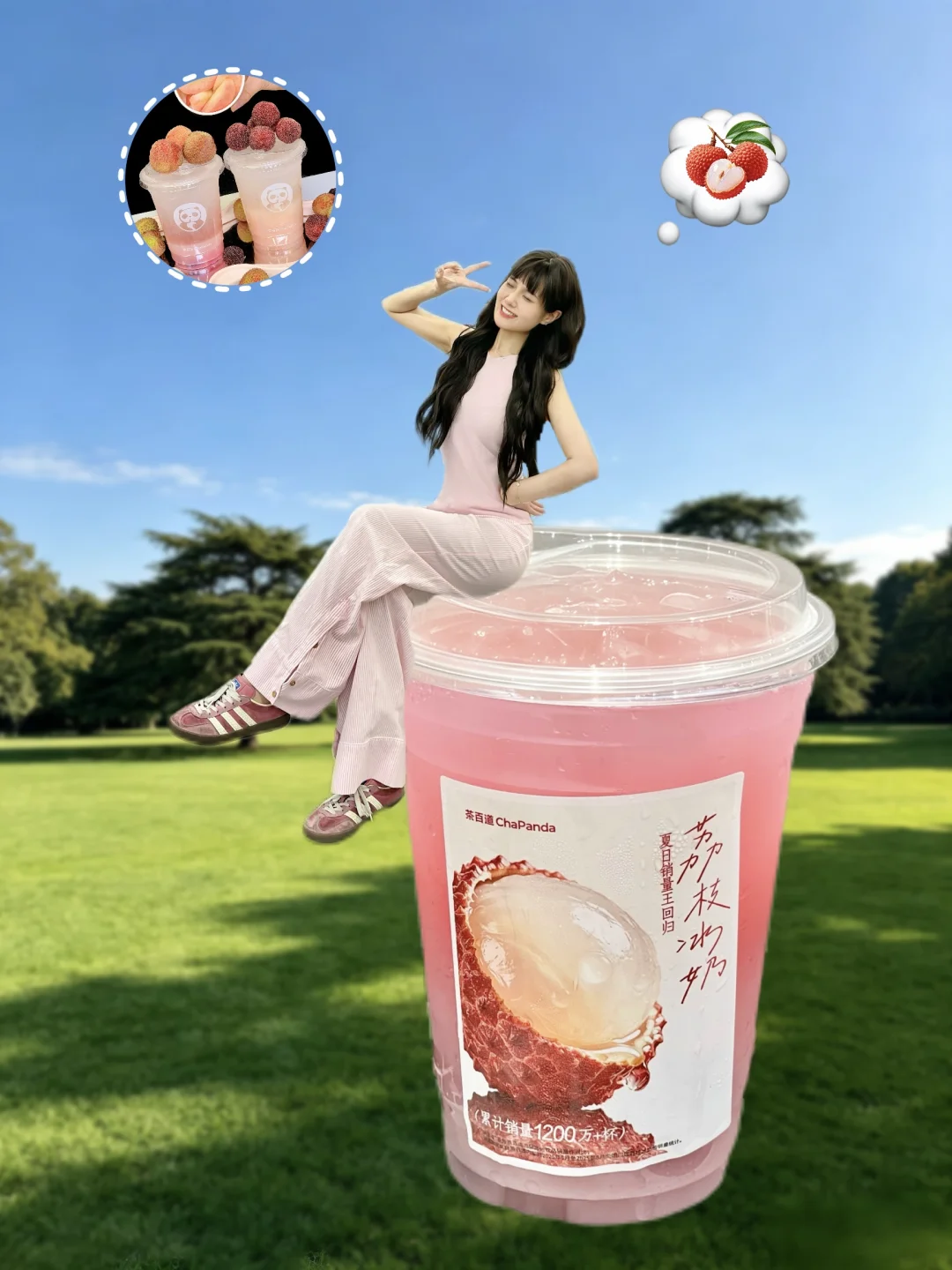 这荔枝冰奶也太好喝了吧！！
