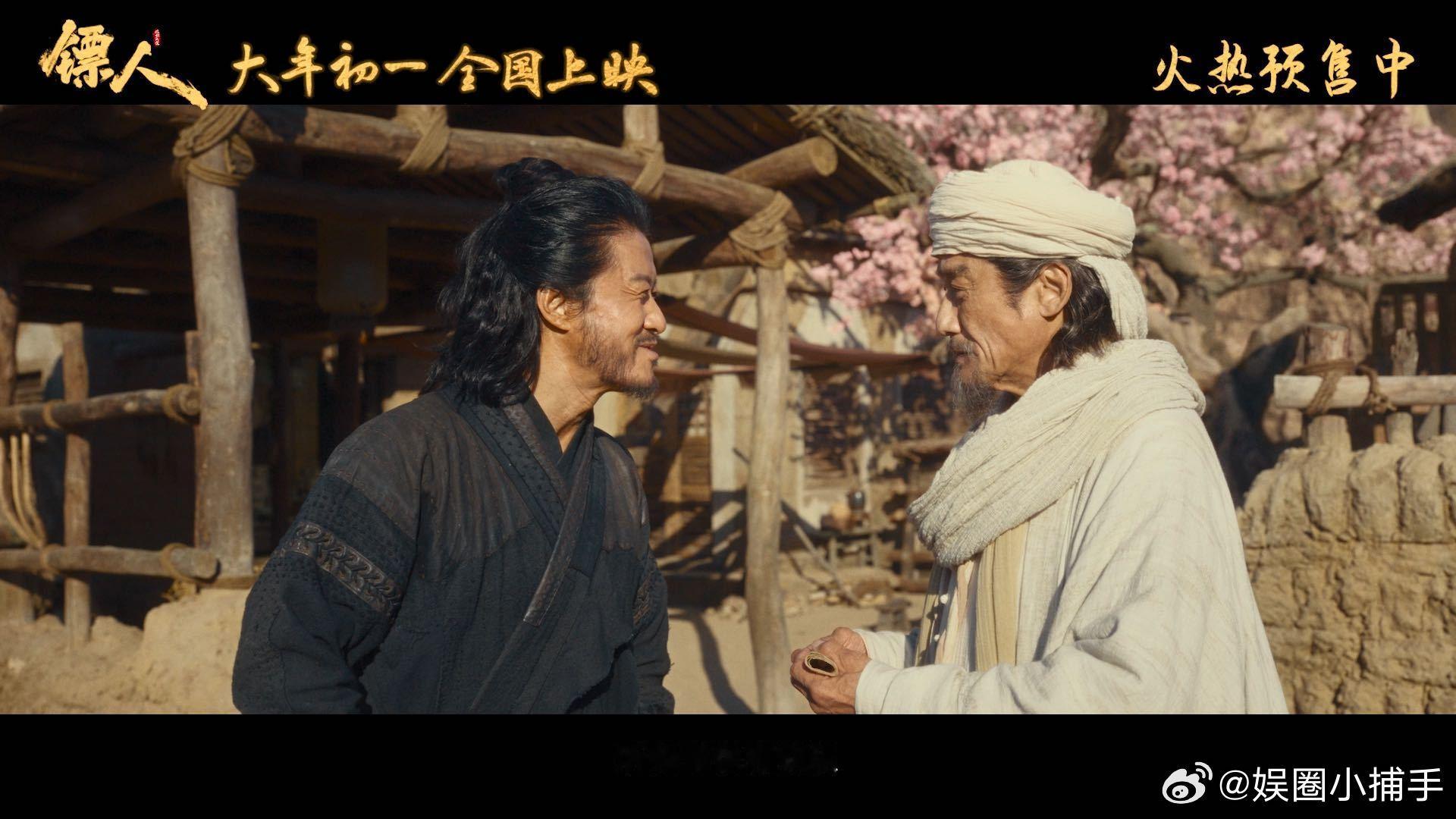 电影镖人新春版特别预告镖人这活人感满满的江湖新春预告看得人心里暖暖的，大漠江湖也