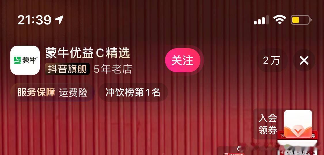 直播广场估计会捆绑先存个人数对比 