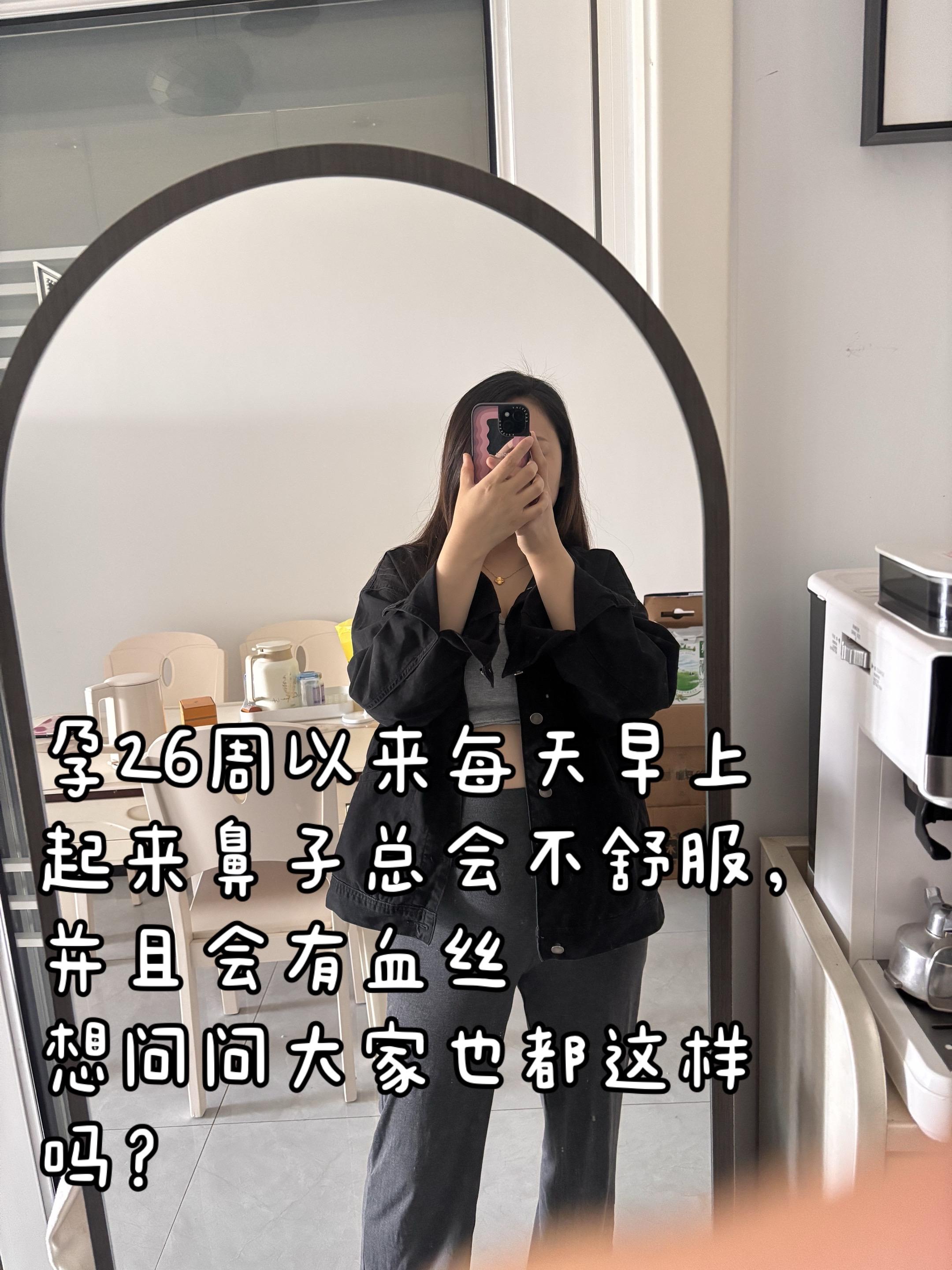 孕期话题。