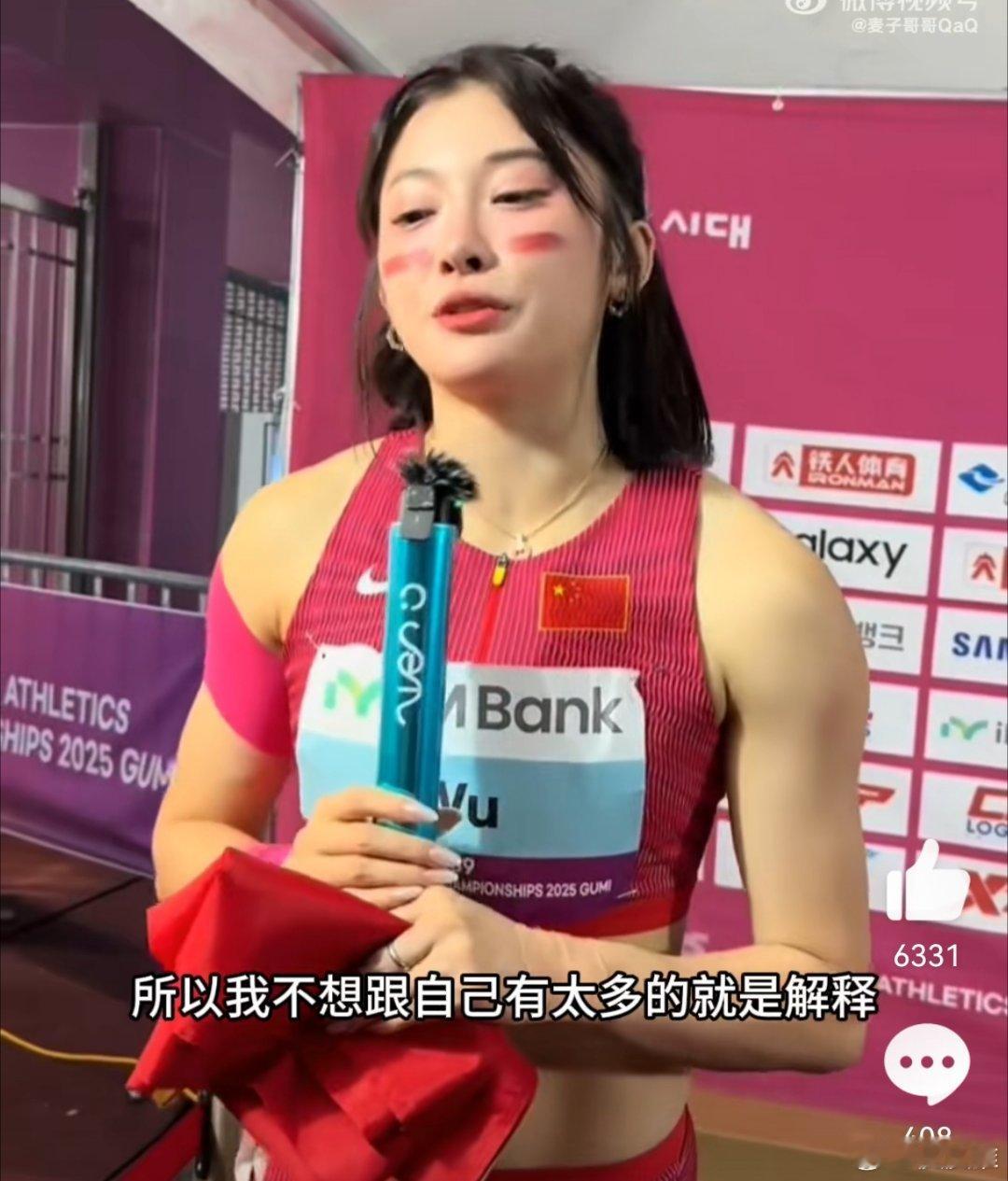 吴艳妮哽咽向大家道歉经常看到网友说吴艳妮是“女刘翔”，我觉得这是对吴艳妮的不尊重