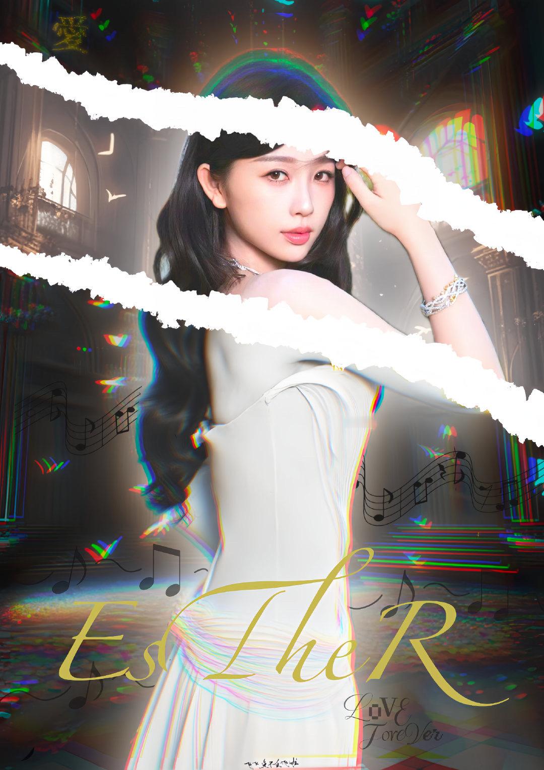 3145【海报设计】女王甜妹我都爱😻 ​​​