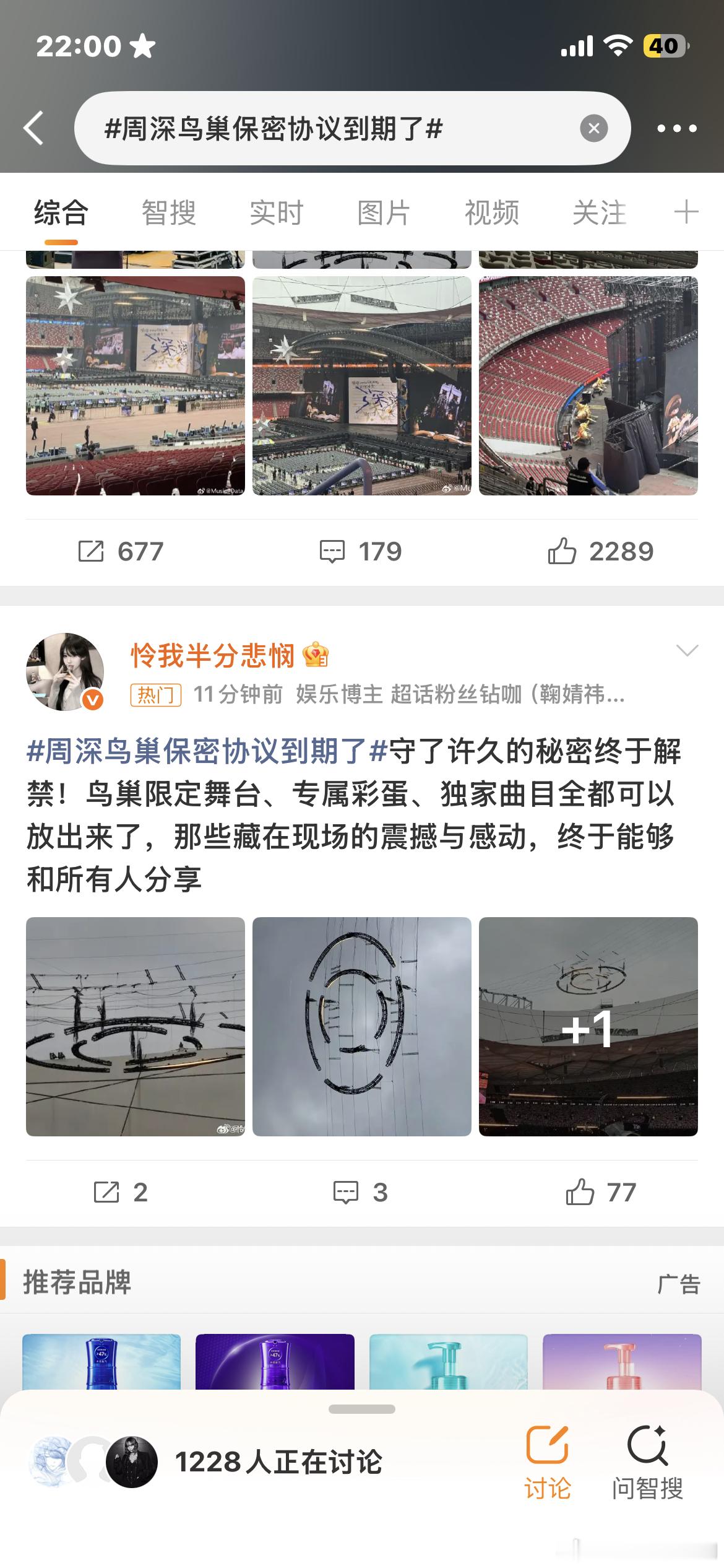 我去 我蹭个rs还上热门了[害羞] ​​​