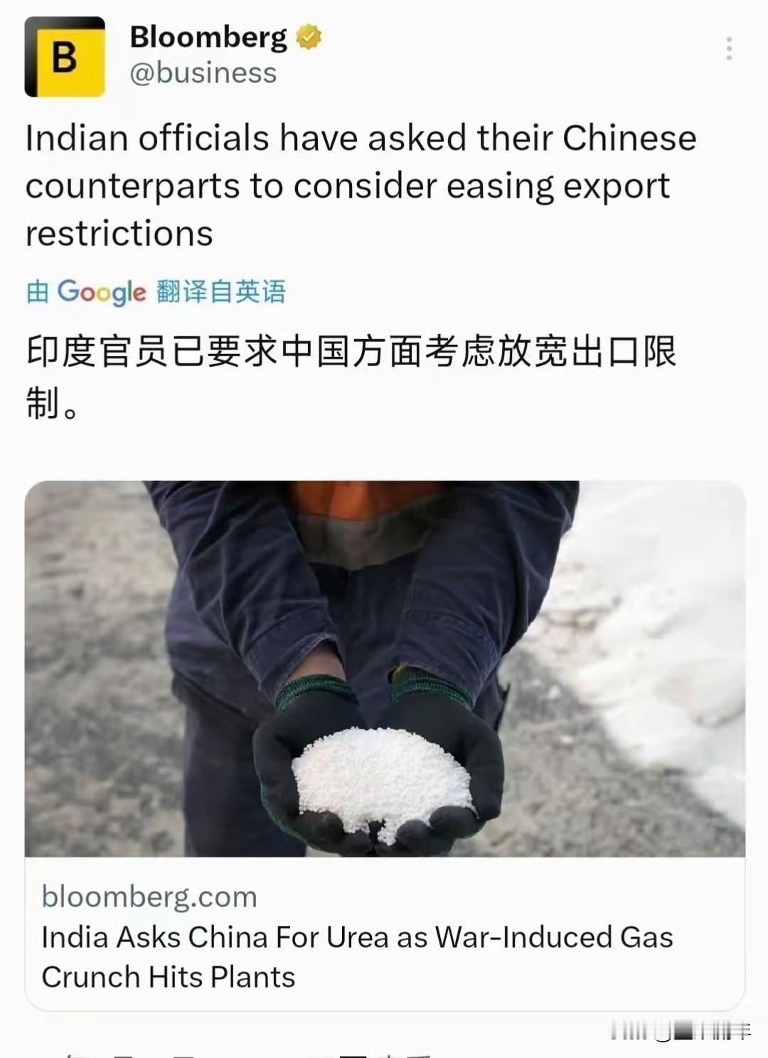 印度自己忙着限制粮食出口保自己，一边又腆着脸来求中国放宽尿素出口，这双标玩得简直