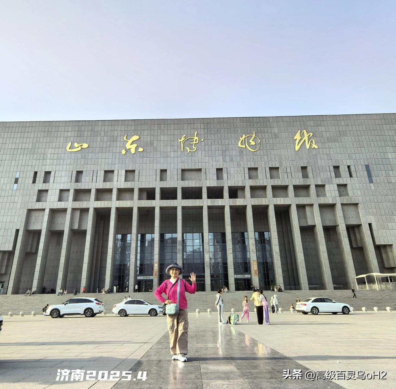 例如：今年4月份，我从青岛乘高铁历时30天，游玩了济南，泰安，曲阜，南京，上海，