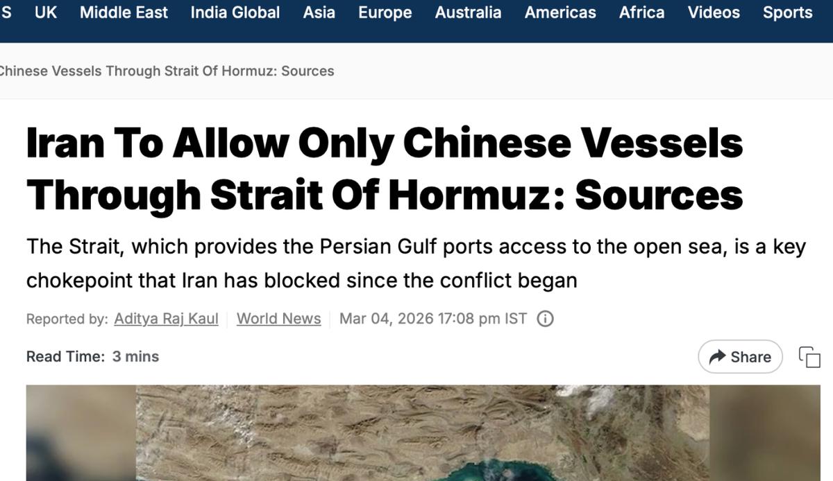 【伊朗只允许中国货轮通过霍尔木兹海峡】

一艘中国船只顺利通过了战火纷飞的霍尔木