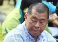 他们反对这就对了，说明香港特区法院判处黎智英20年徒刑是正确的。一些国家再敢就香