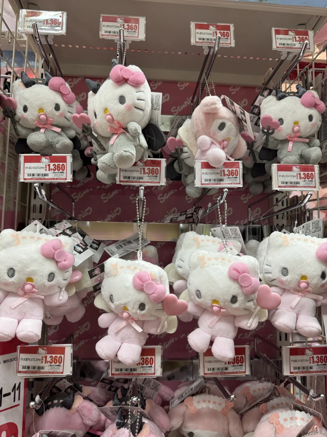 终于买到了奶嘴HelloKitty