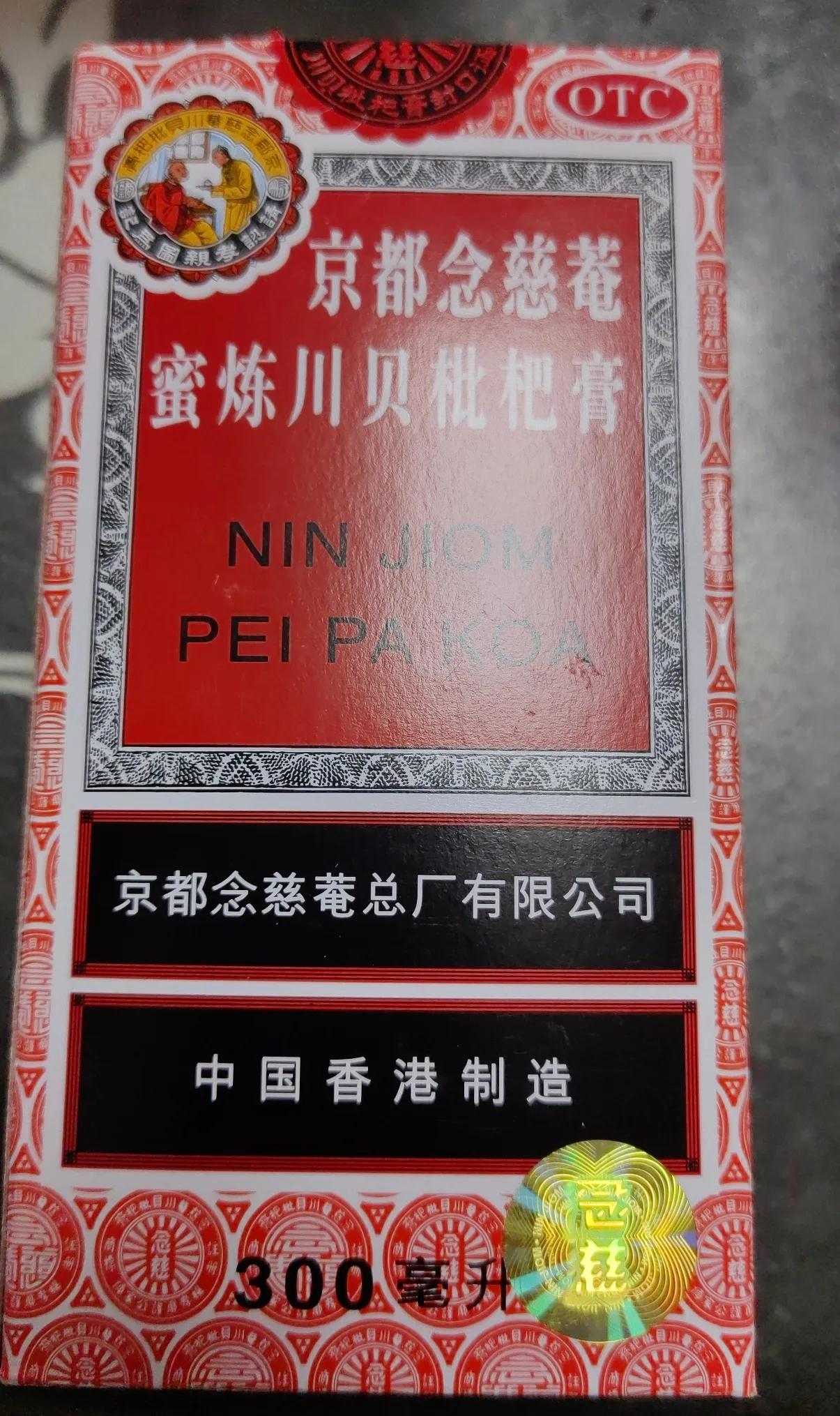 美团买药自取和去店里线下直接买哪个便宜？

一直有个疑问，买药到底线上便宜还是线