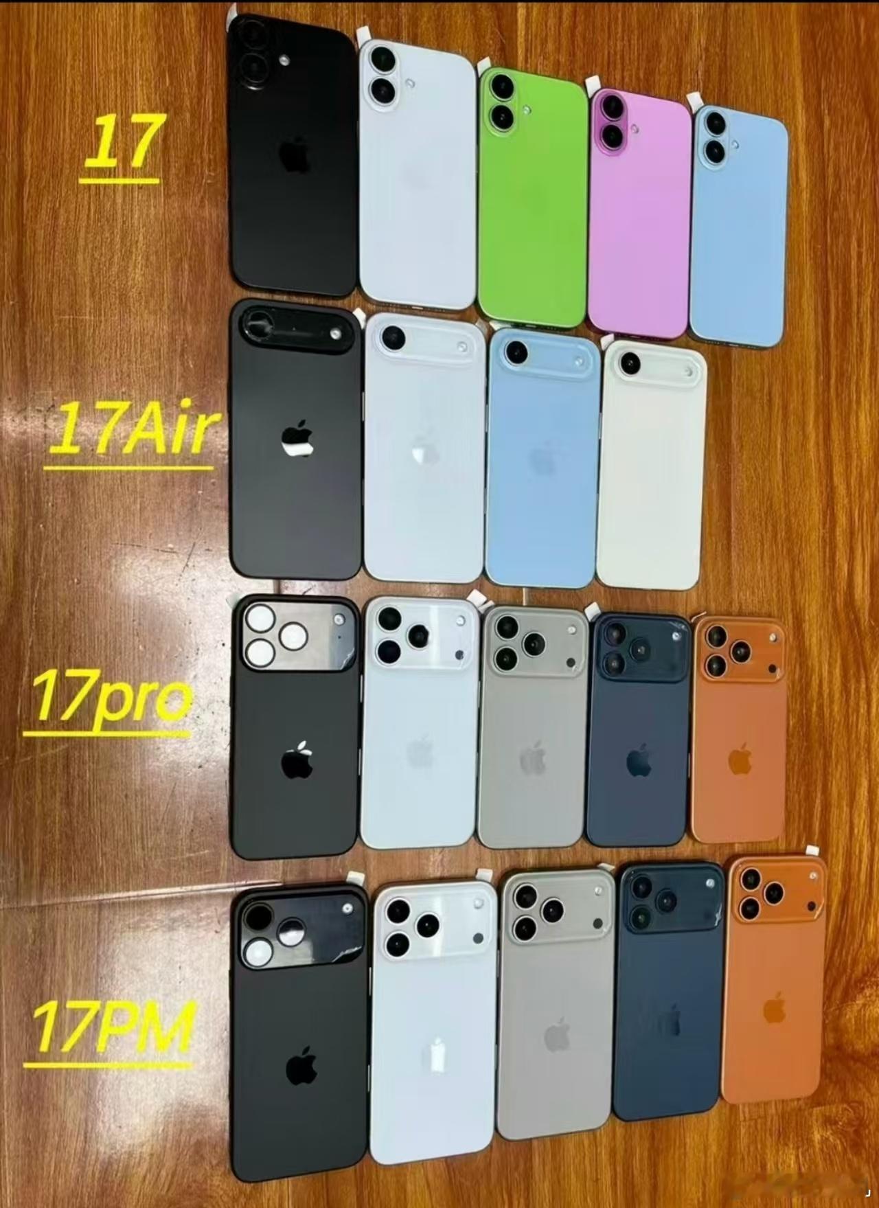 我能想象到手机没什么创新，但是没想到苹果居然能拿出这么一堆东西出来。17的机模出