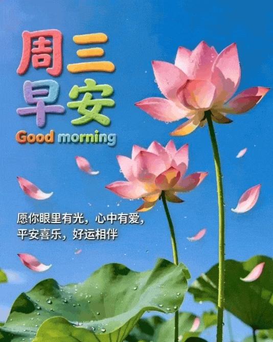 我认为相信世界和平是所有人的心愿，相信一定能实现！