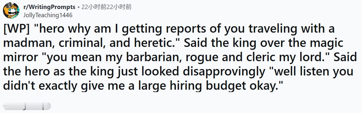 “勇士，我接连收到禀报，说你身边的同伴都是疯子、罪犯和异端，这你要作何解释啊？”