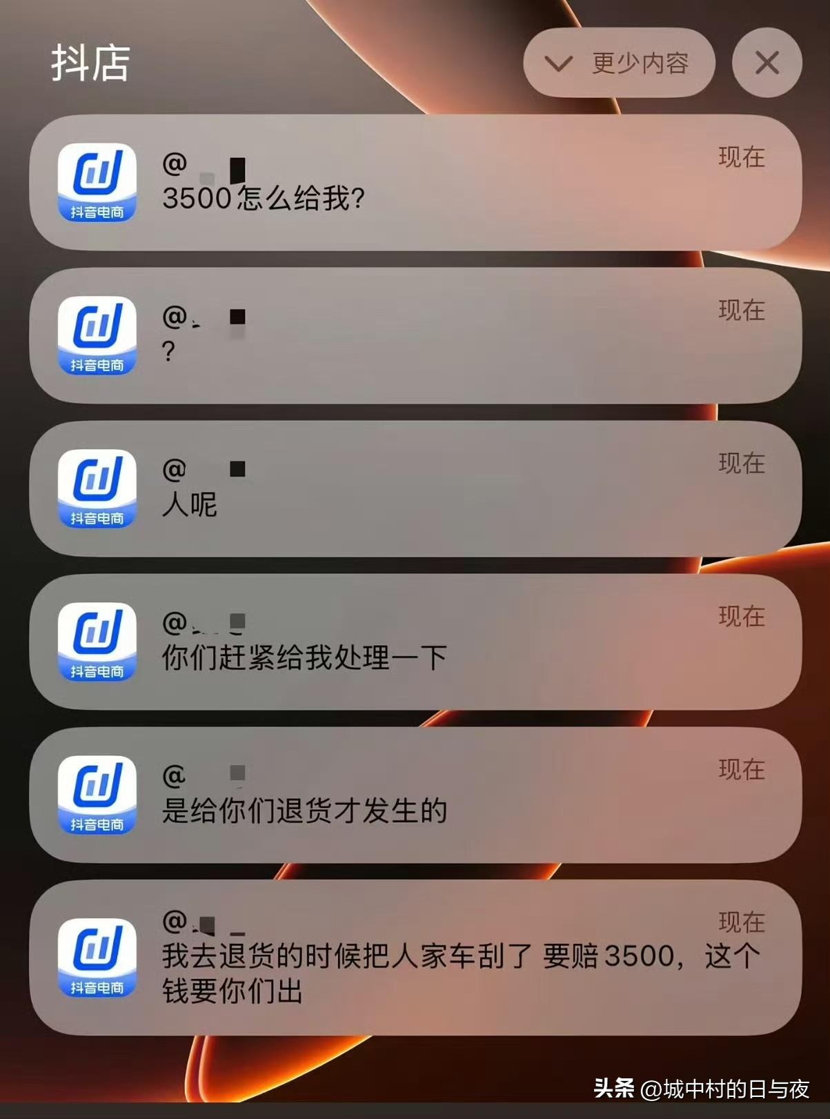 当电商客服怎么顶？