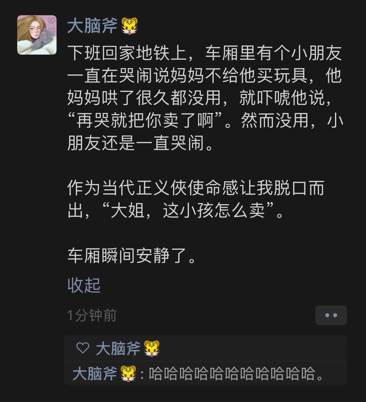 哈哈哈哈哈哈哈哈哈哈哈哈哈哈 #搞笑# ​​​