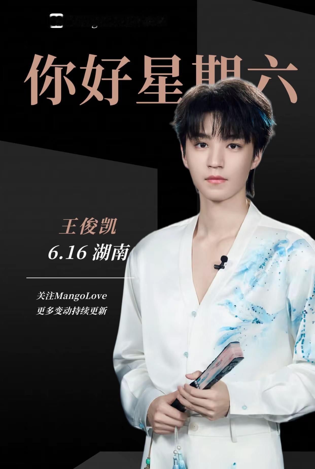 欢迎小凯再次来hi6玩👋。想来现场的小螃蟹厚台dd📩📩更多资讯@Mango