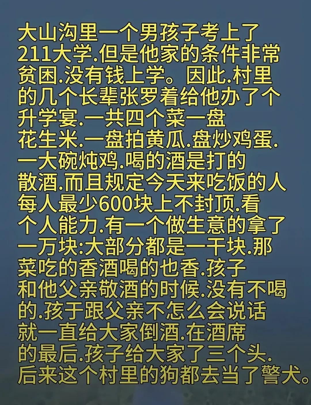 知恩图报，人类成本最低的美德。