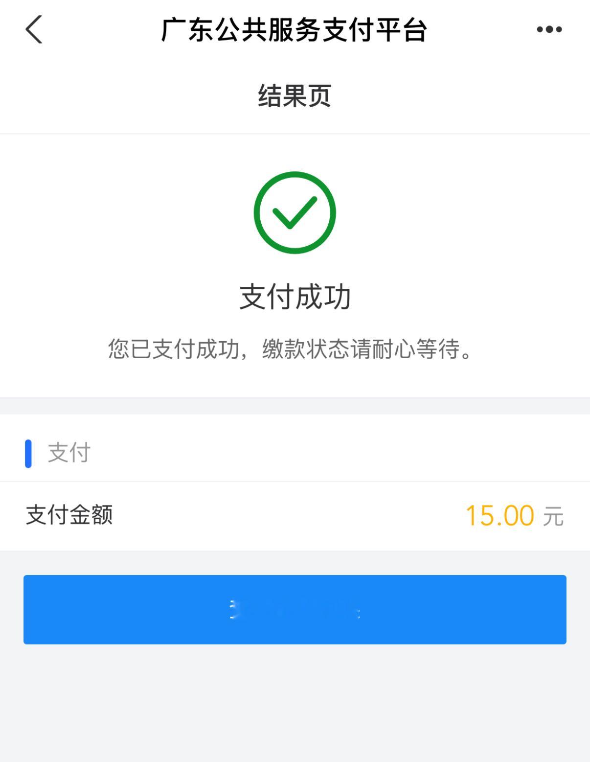 因为明天港澳新政策实行深圳的签注机昨天晚上维护，今天早上去刚签的可惜今天签还只能