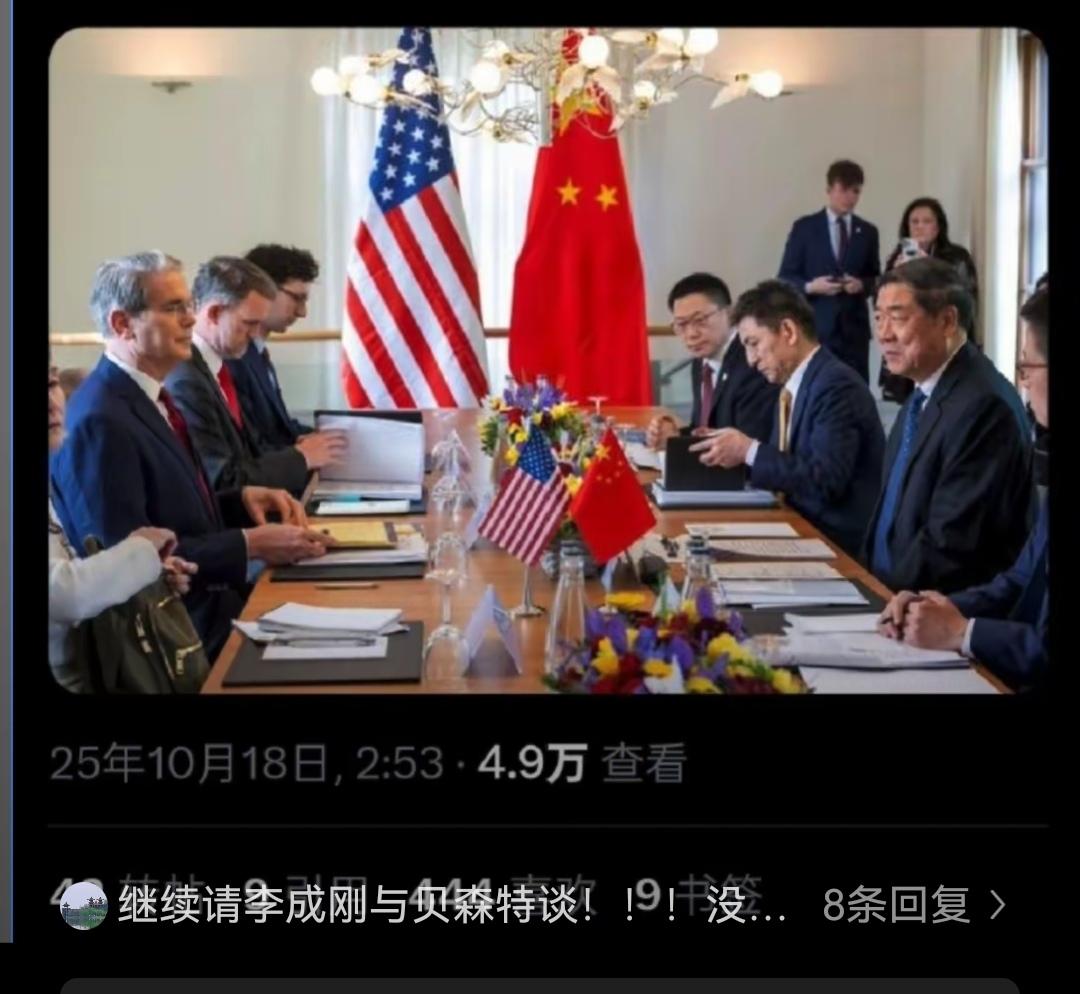 美国财政部长贝森特：今晚我们将与中国通话，希望中国给予足够的尊重！
要知道，20