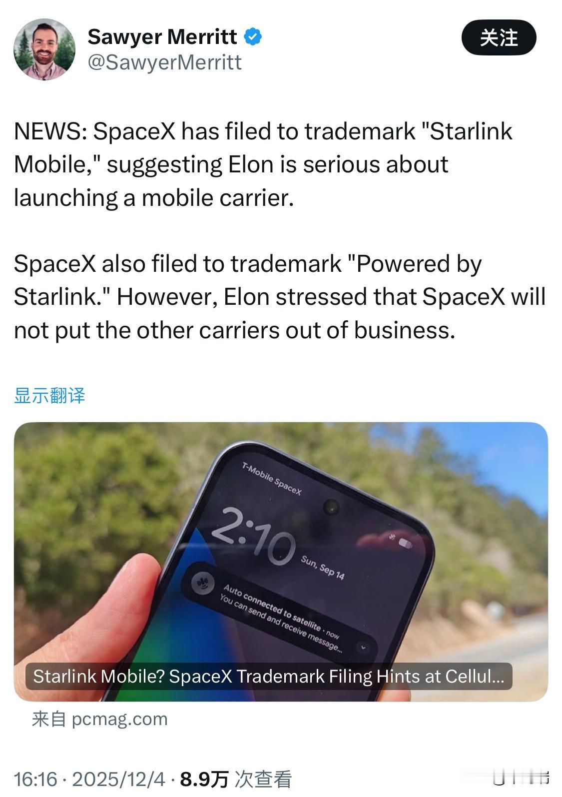 新闻：SpaceX 已申请注册“Starlink Mobile”商标，这表明埃隆
