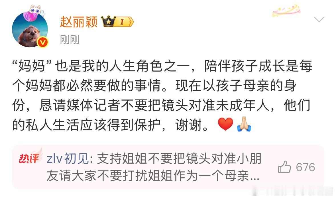 赵丽颖在孩子的事情上语气都温柔了好多，不再是赵小刀果然孩子是妈妈的软肋赵丽颖与儿