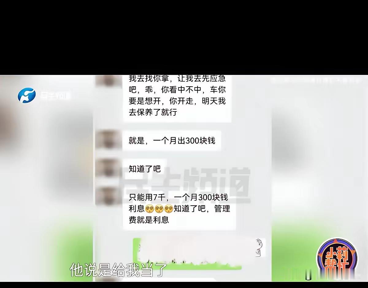 根据您提供的案例，袁女士的资金损失和财产被恶意骗取的问题具有一定的复杂性和法律处