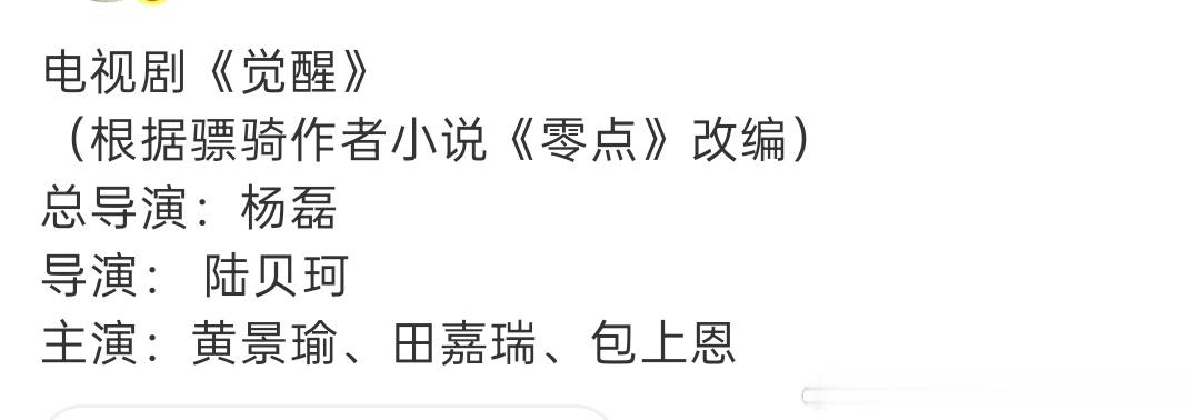 每加一个角色，这个饼更low一分