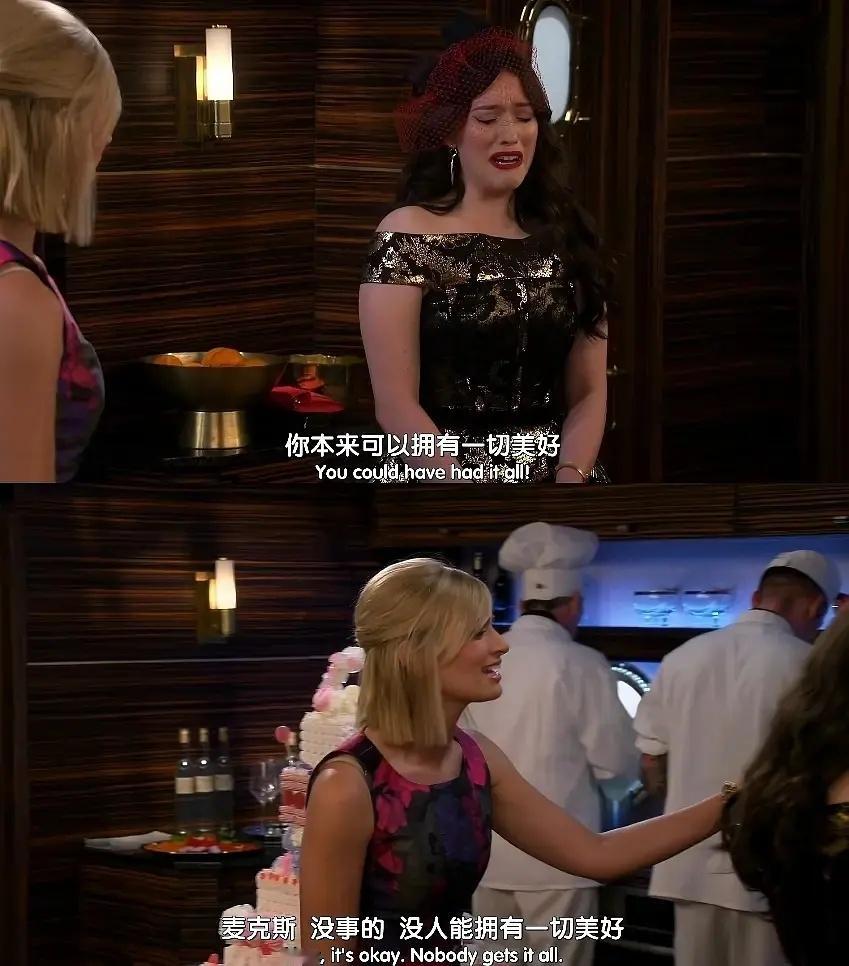 “没事的，没人能拥有一切美好” 