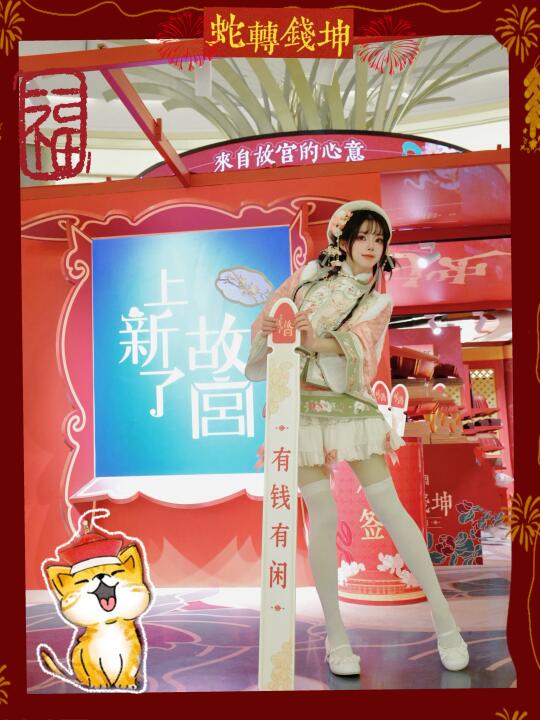 恭迎各位小主回宫～故宫上新啦！❤️