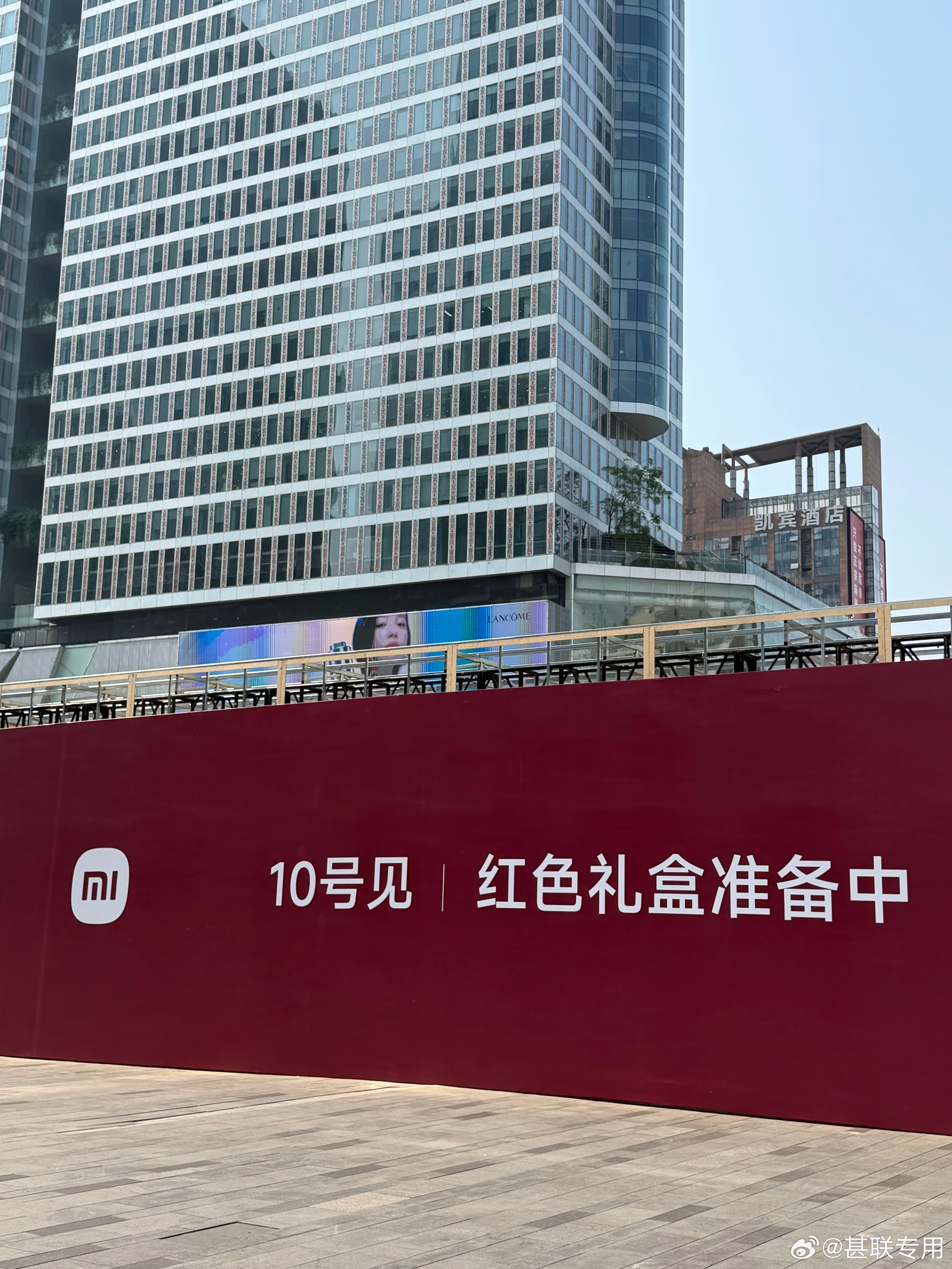 行走春熙路街道，一眼捕捉到小米红色围挡装置，整体格调十足，没有流出相关线索，期待