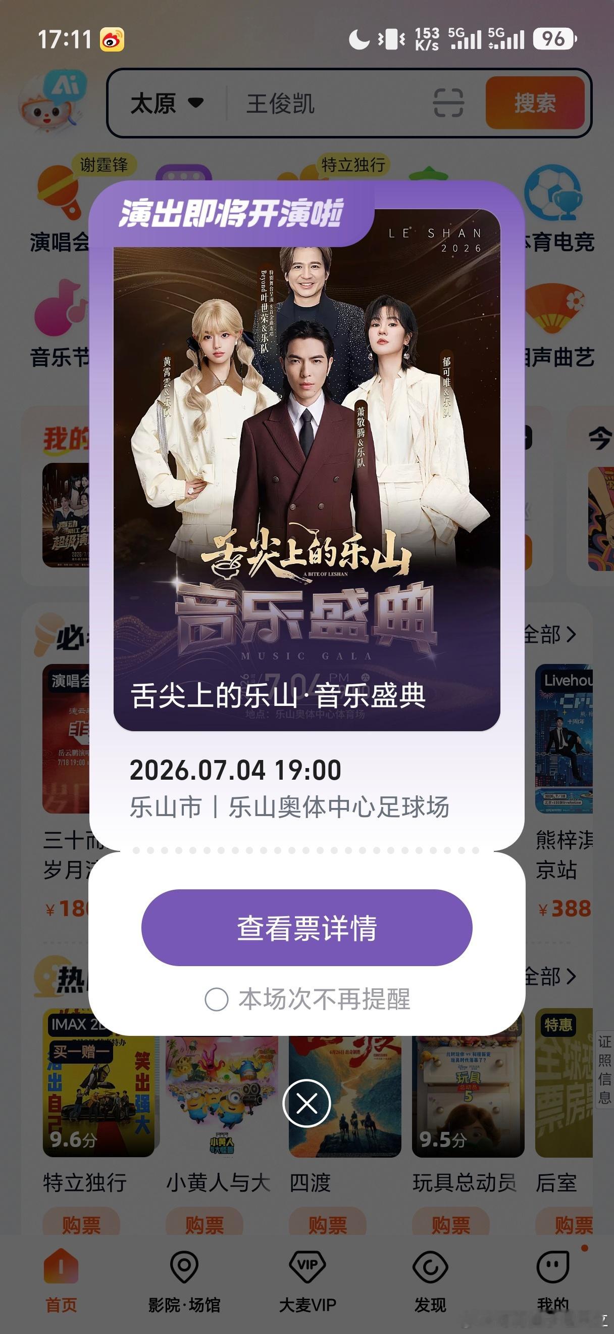 有奖问答，以下四个歌手谁会第一个演唱，猜对的送etf群（QQ）会员一个月，限前三