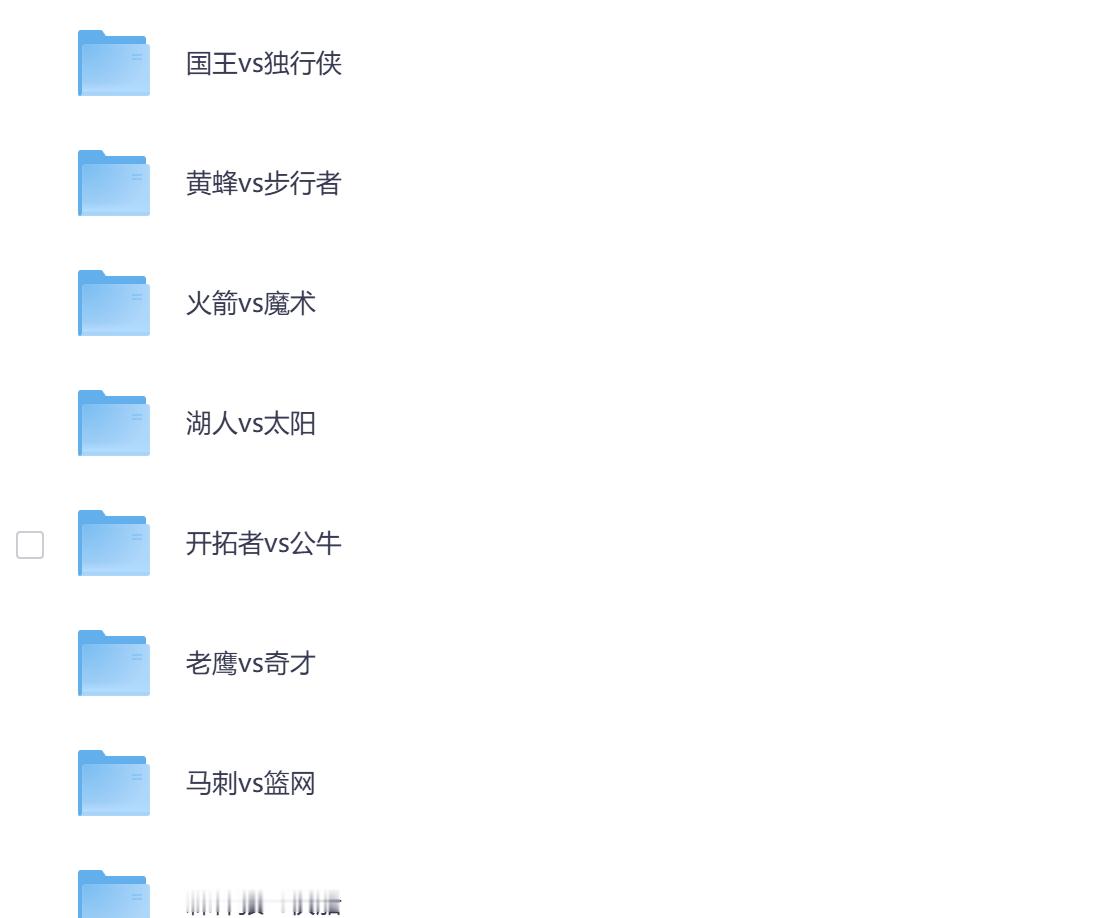 2.27日 NBA全部比赛录像合集/~01e23Loyji~:/链接：网页链接詹