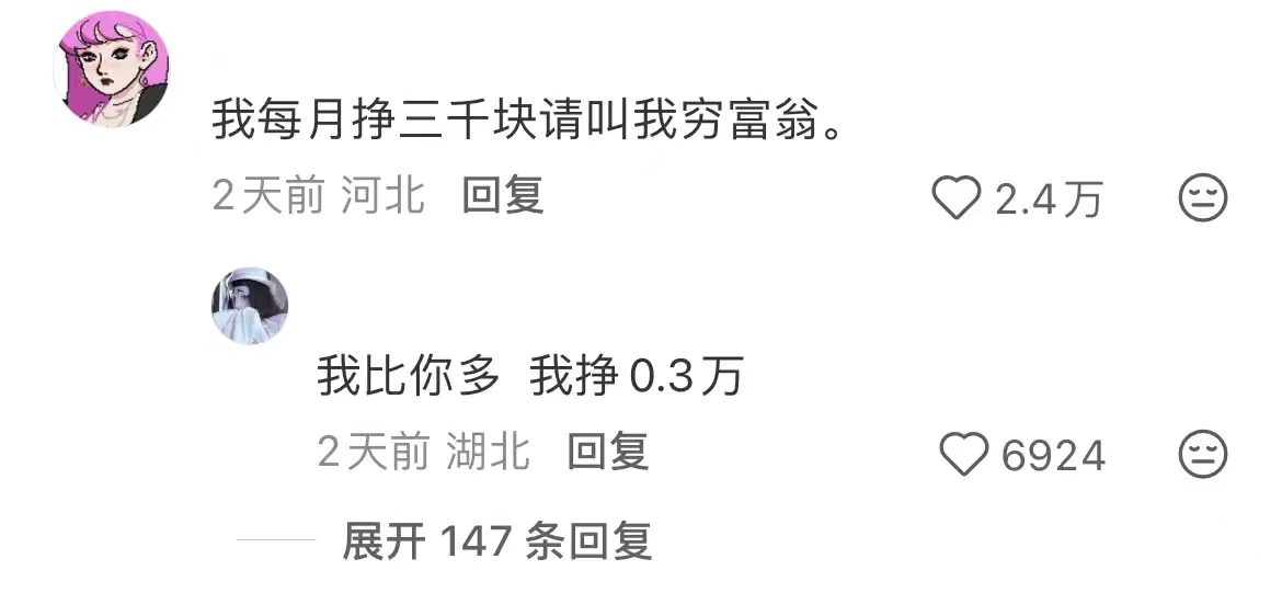 小长假看完也是茅塞小悟了 ​​​