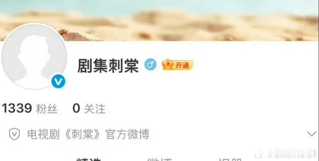 《刺棠》来了！张凌赫 卢昱晓二搭，俩人终于顶峰相见～ 