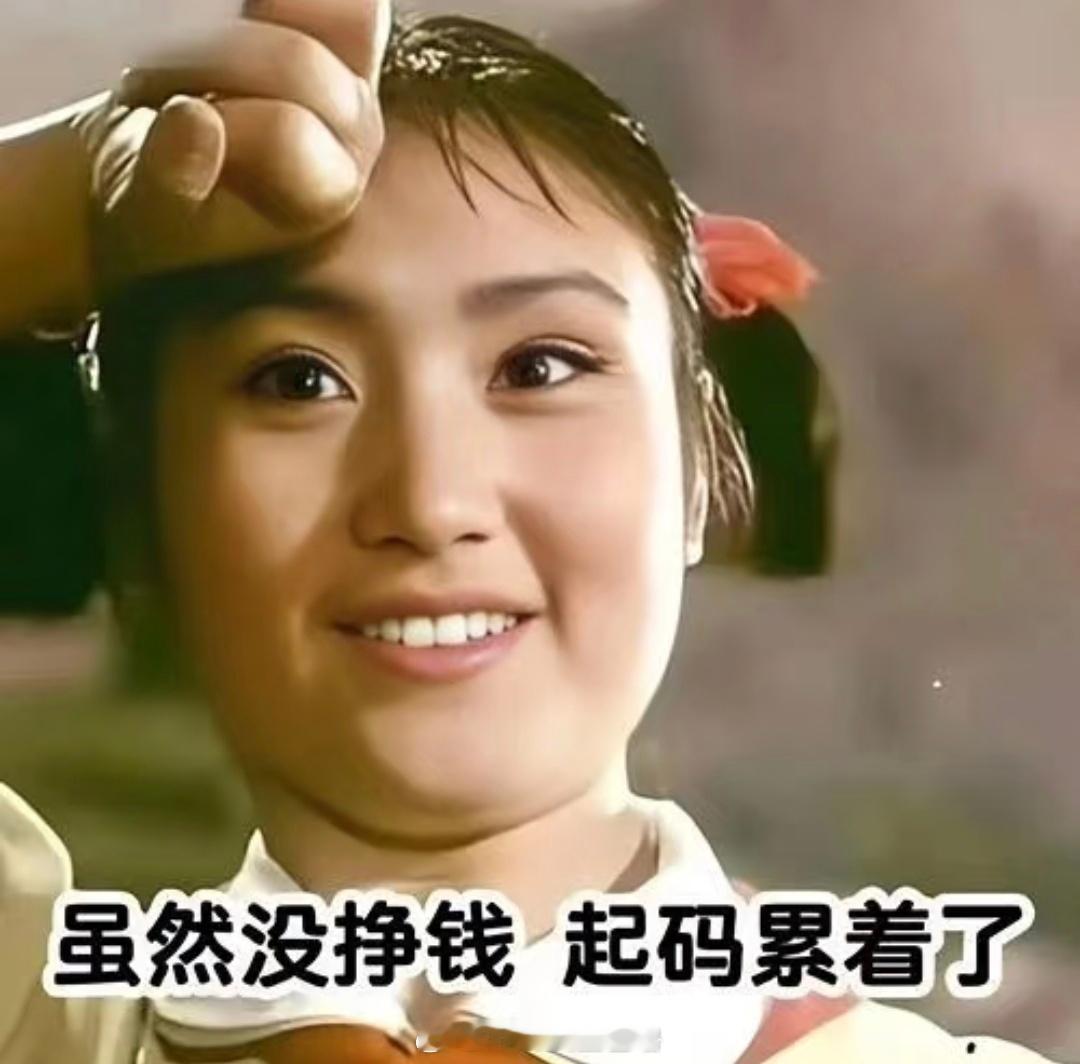 经济学家称利率走低别想着暴富利率走低难寻暴富捷径，多元配置才是稳妥之选；AI泡沫