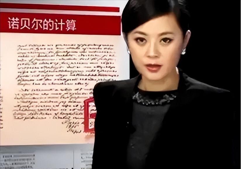 “我愿意放弃中国国籍，自愿加入英国！”2004年，央视美女主持姜丰嫁给英国富豪，
