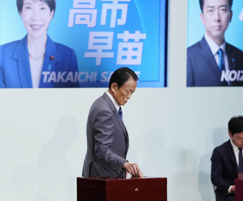 日本自民党新总裁高市早苗10月4日启动党内人事调整，计划任命麻生派资深议员铃木俊