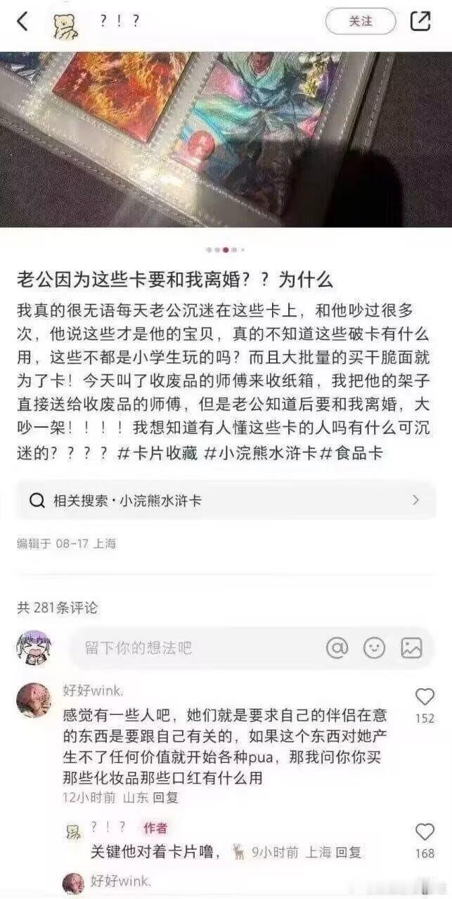 ？ 