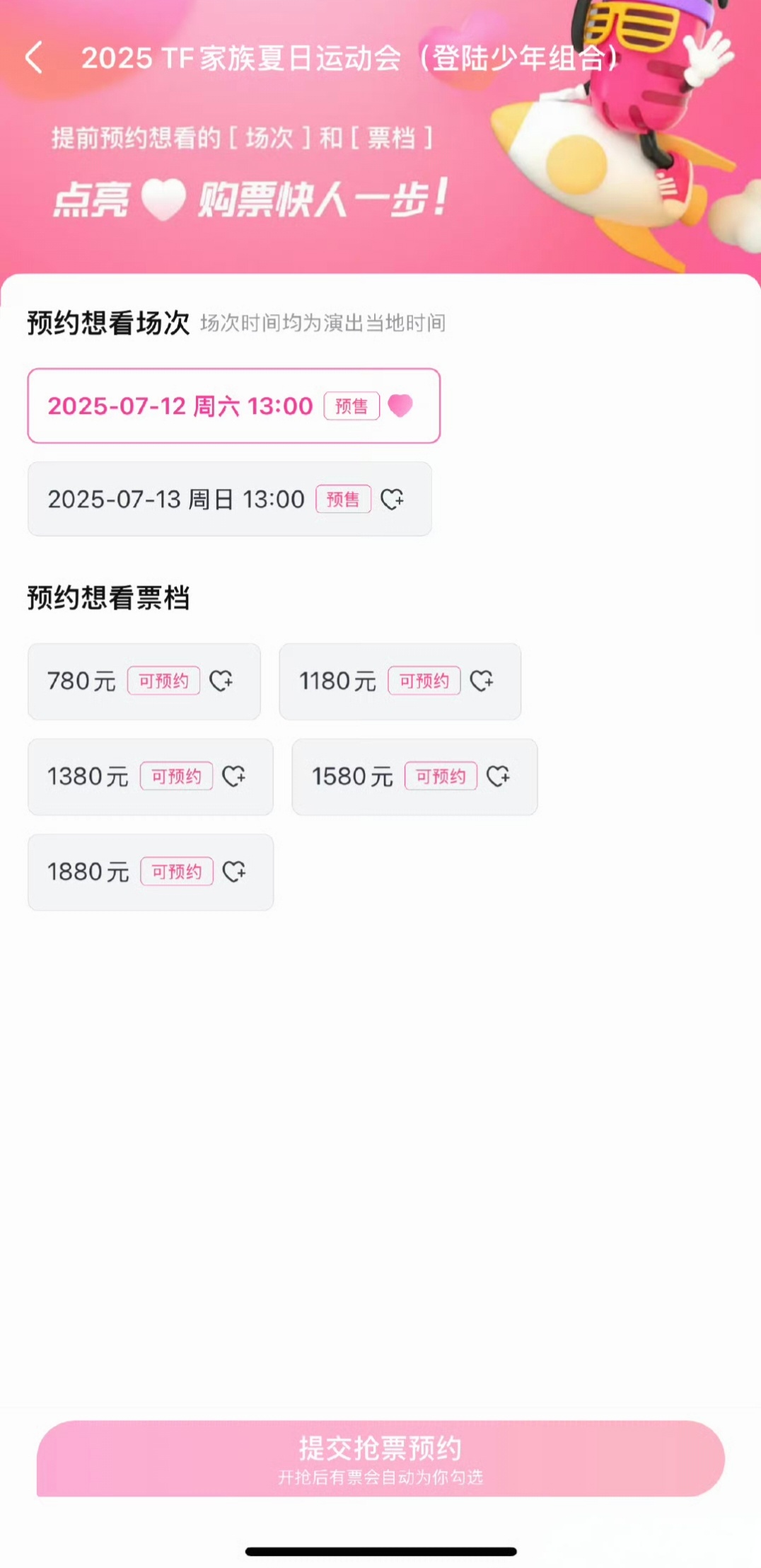 EXO见证了TF家族的发展 少个七个人还没涨价，时代峰峻好良心，毕竟其他人镜头都