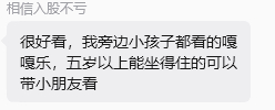 功夫女足全龄段可冲！电影功夫女足
