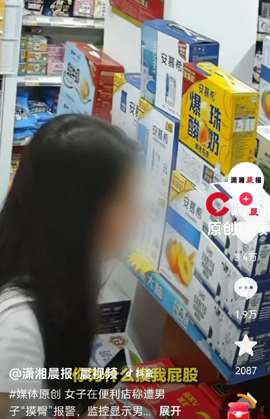 现在发现，小仙女真的是越来越多了！
浙江接连出了两起很有争议的事，两起都是女子报
