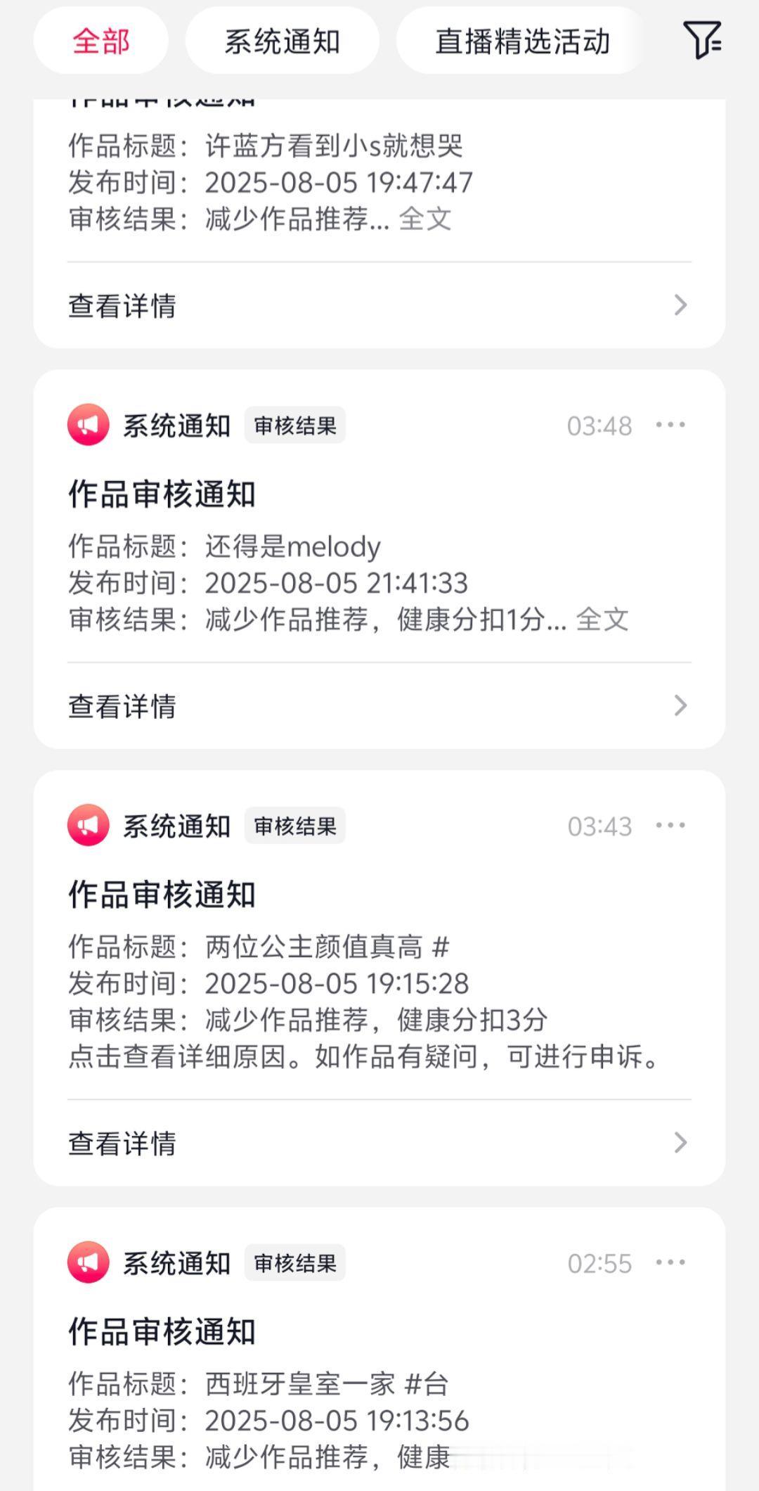 再见!